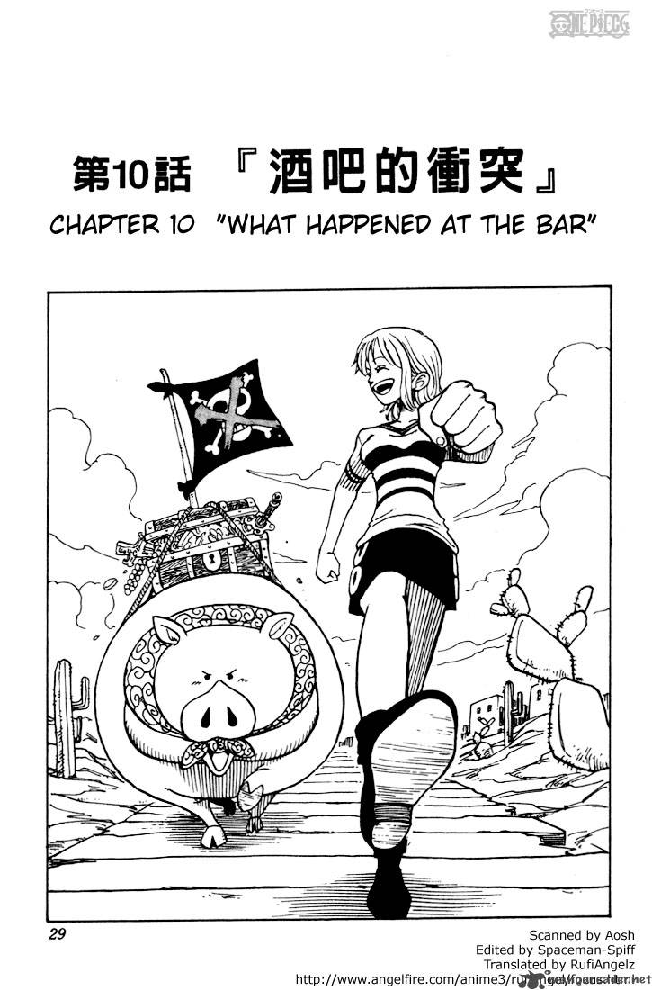 Chapter 10 - What Happened At The Bar (Image 1)
