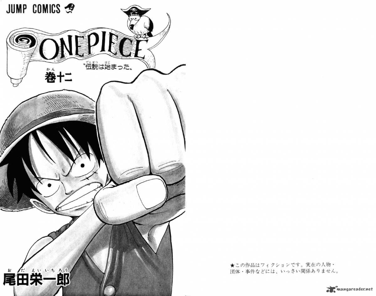 Chapter 100 - The Beginning Of A Legend (Image 4)