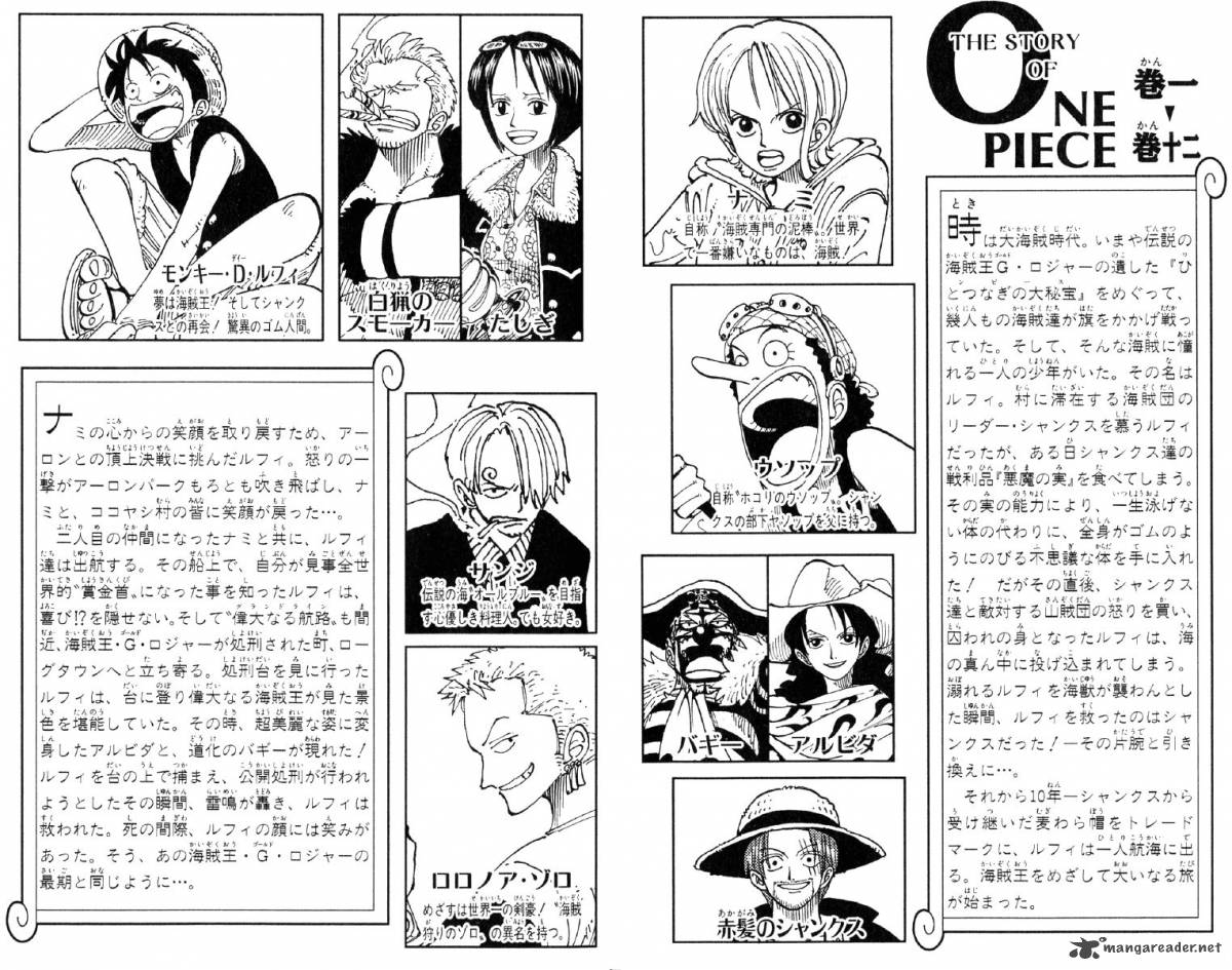 Chapter 100 - The Beginning Of A Legend (Image 5)