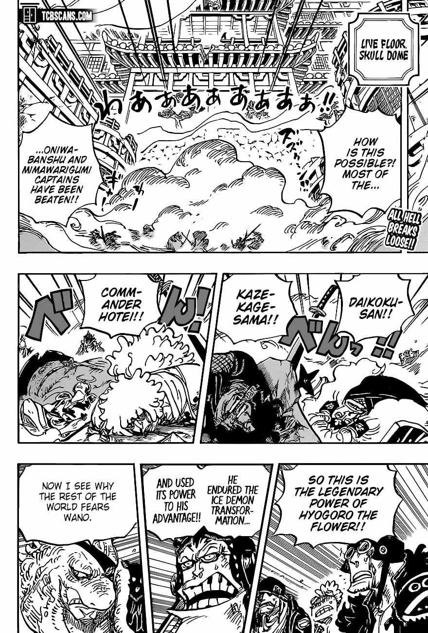 Chapter 1007 (Image 2)