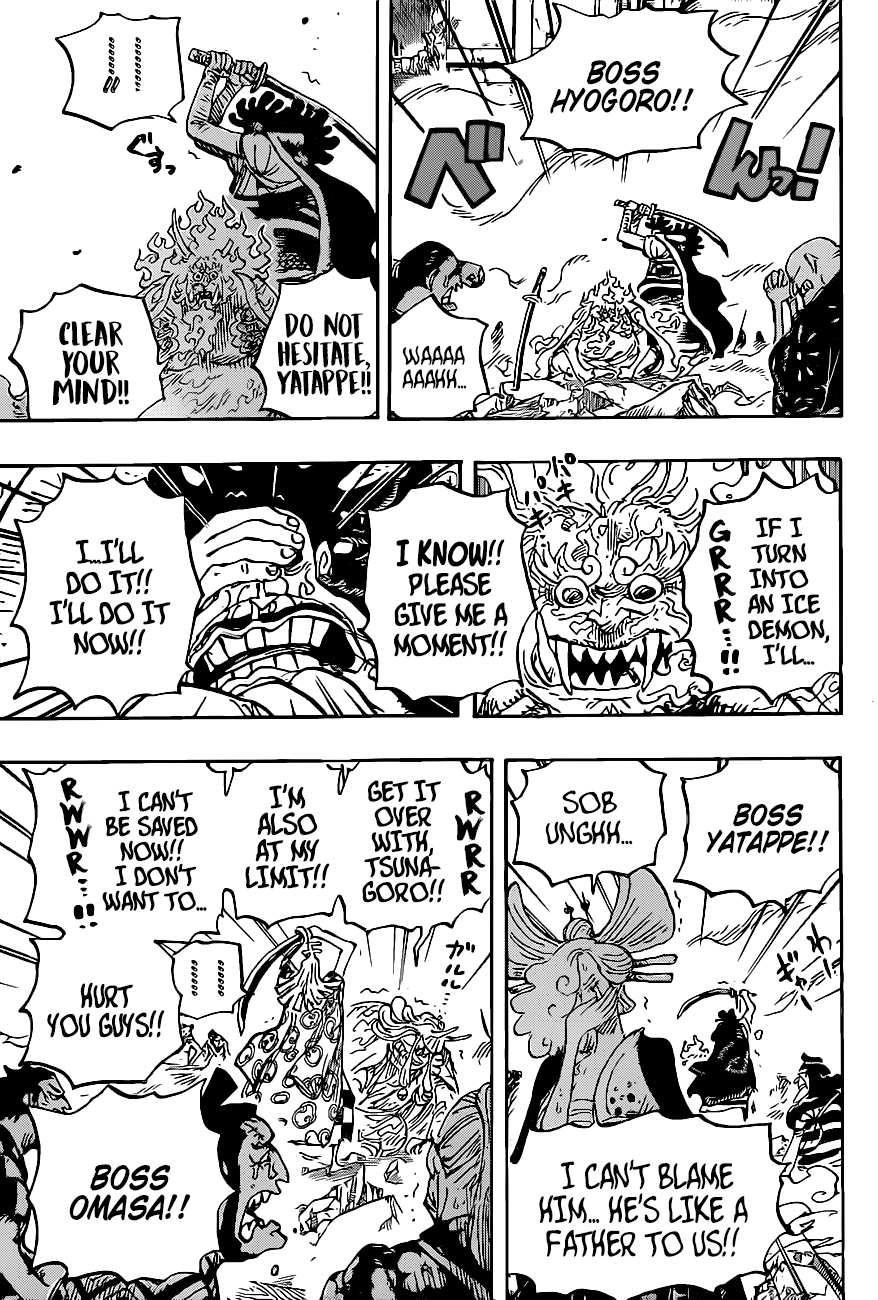Chapter 1007 (Image 3)