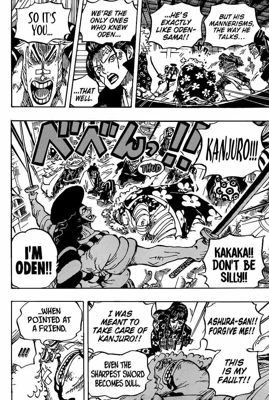 Chapter 1008 (Image 6)