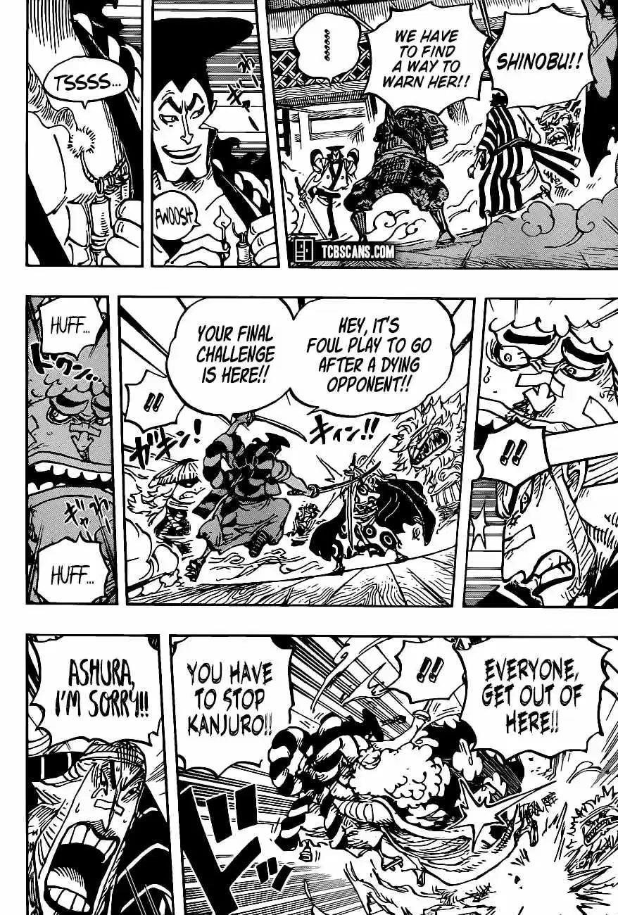 Chapter 1008 (Image 8)