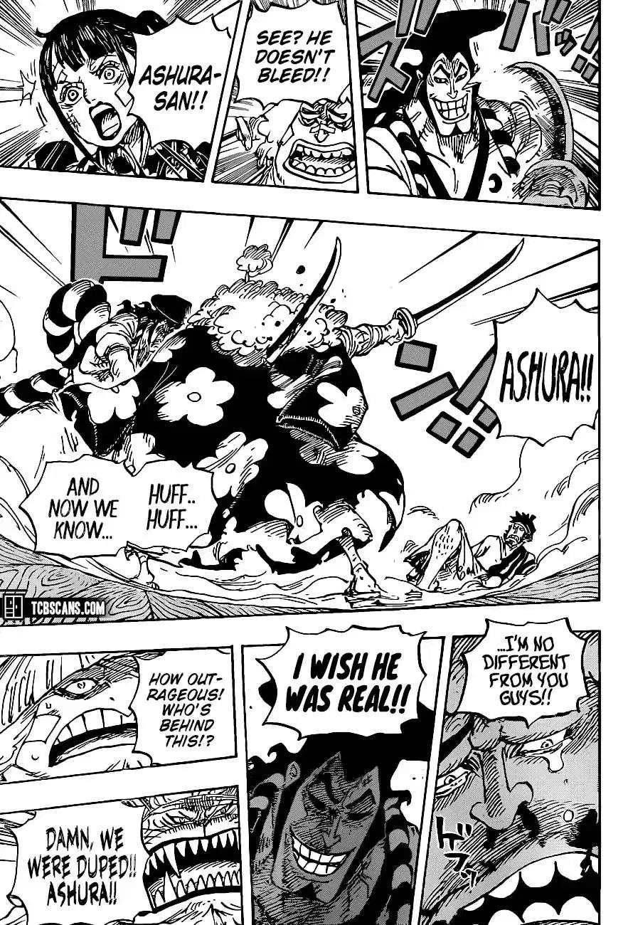 Chapter 1008 (Image 5)