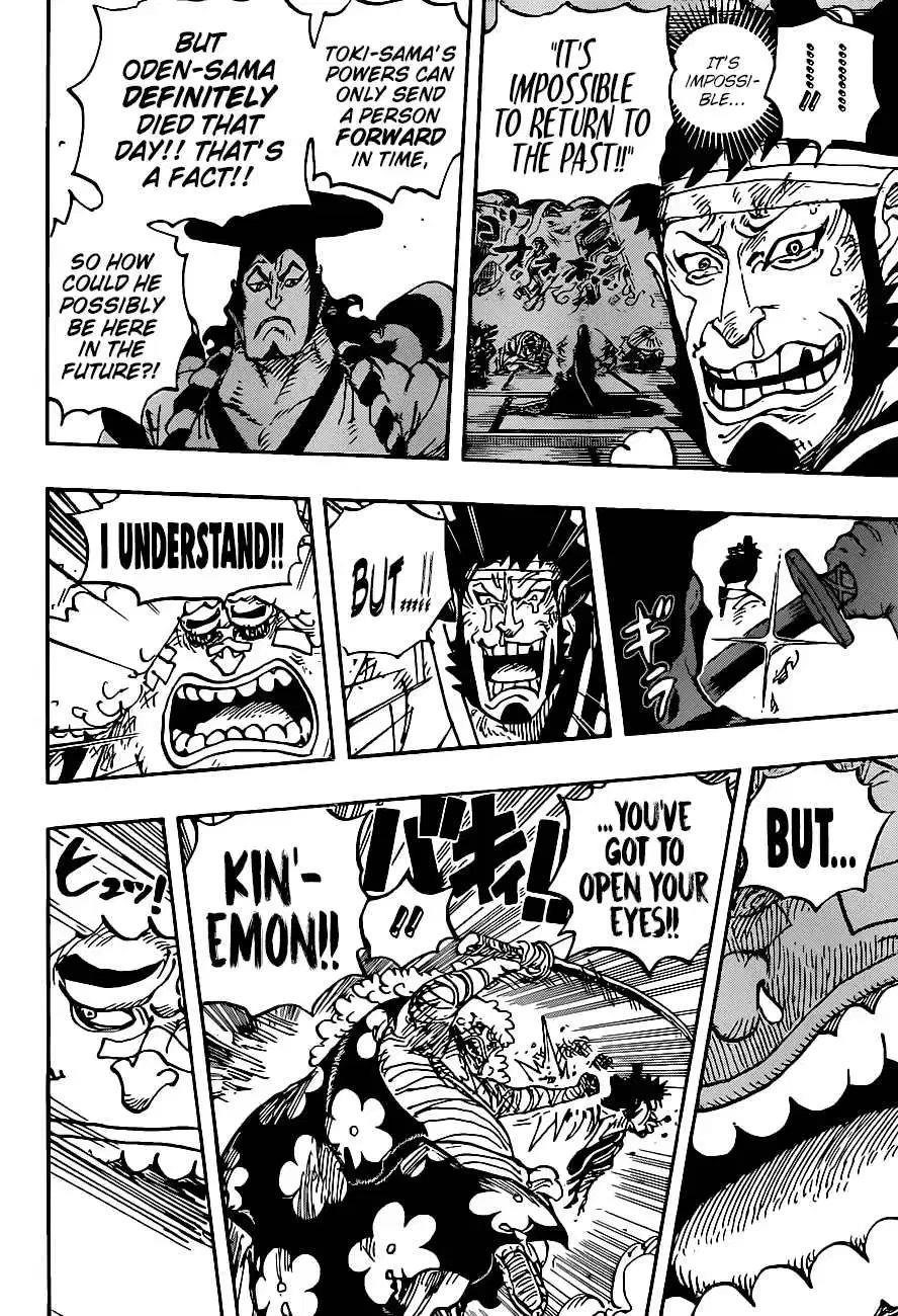 Chapter 1008 (Image 4)