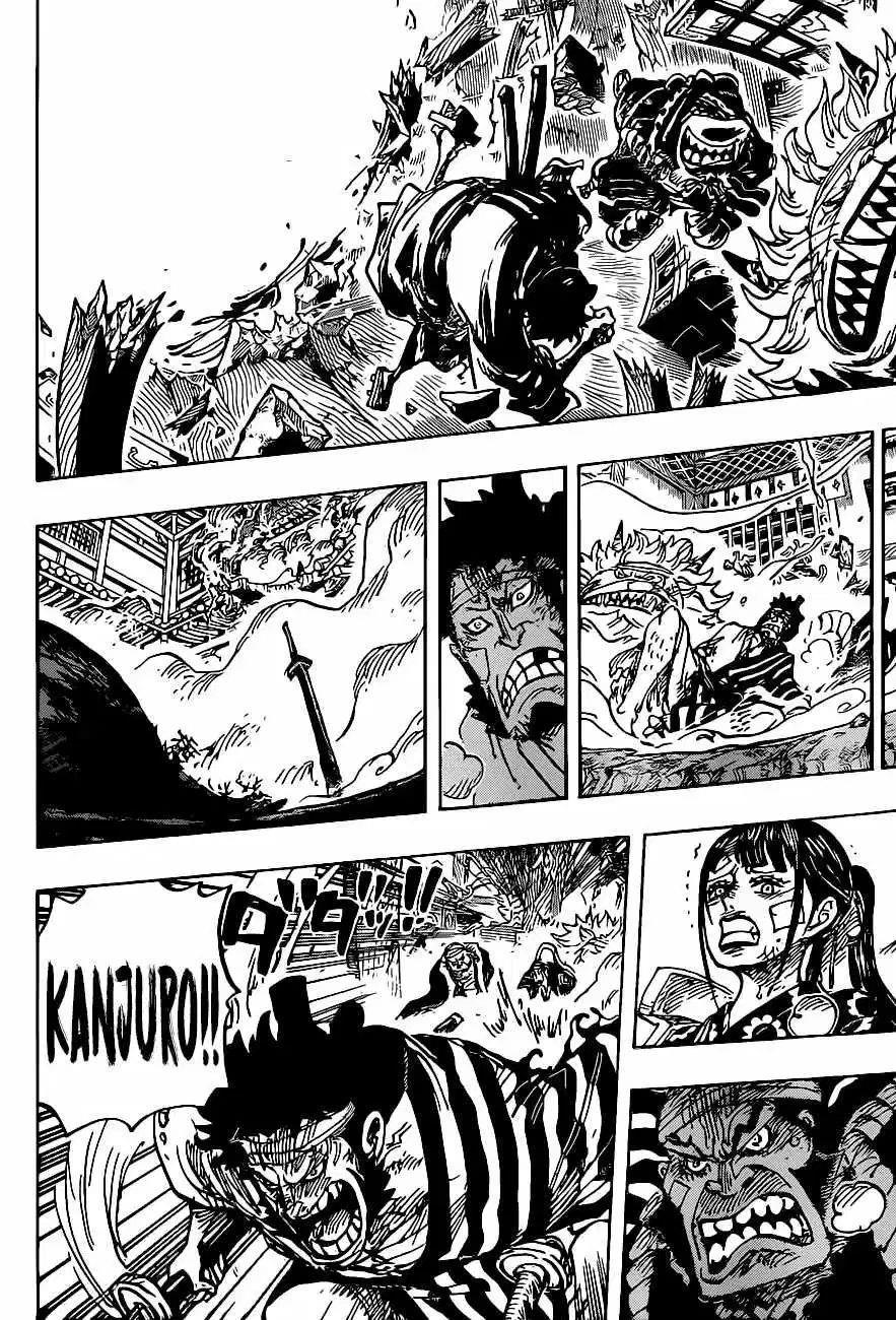Chapter 1008 (Image 10)