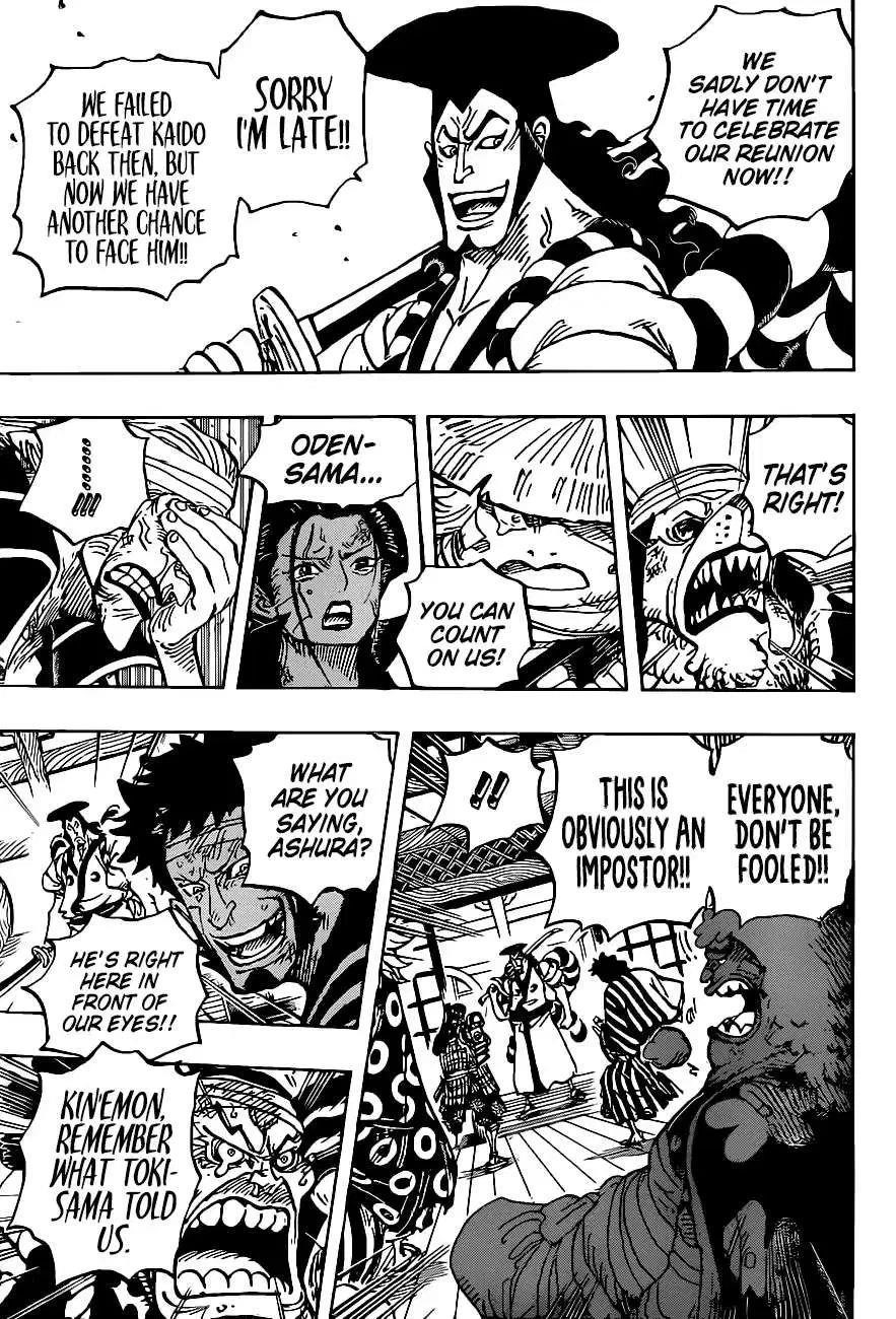 Chapter 1008 (Image 3)