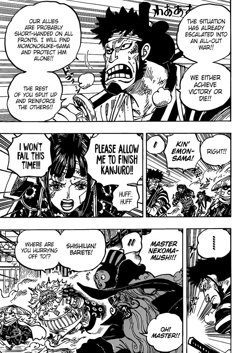 Chapter 1012 (Image 3)