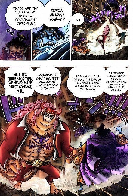 Chapter 1017 (Image 20)