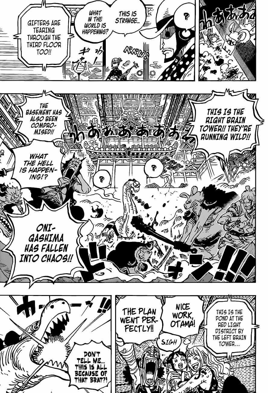 Chapter 1017 (Image 9)