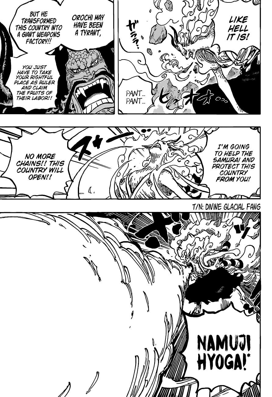 Chapter 1020 (Image 3)