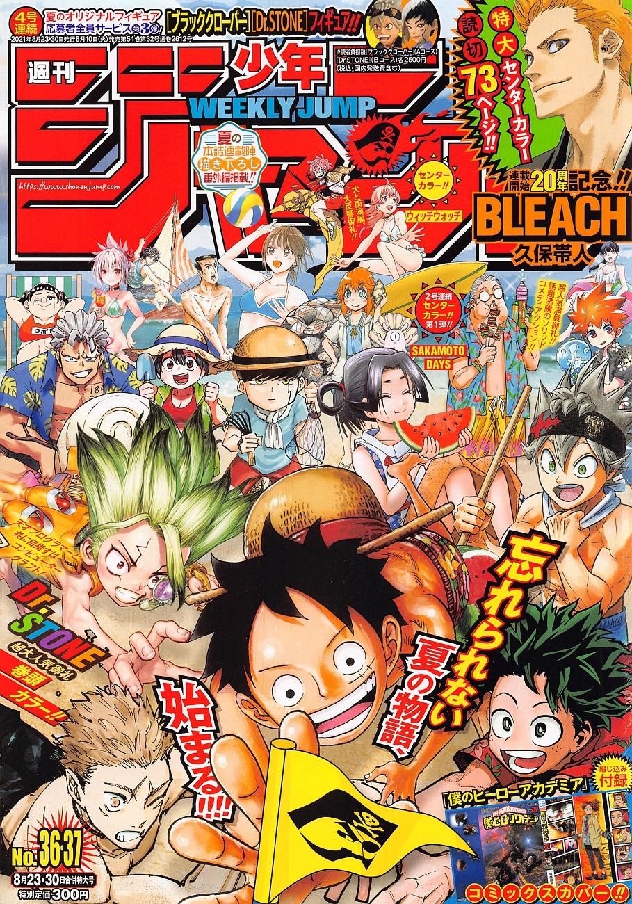Chapter 1021 (Image 1)