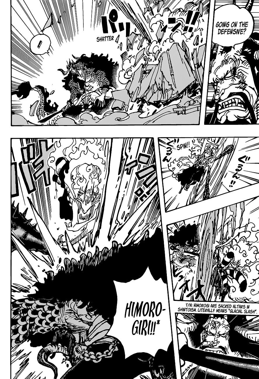 Chapter 1025 (Image 6)