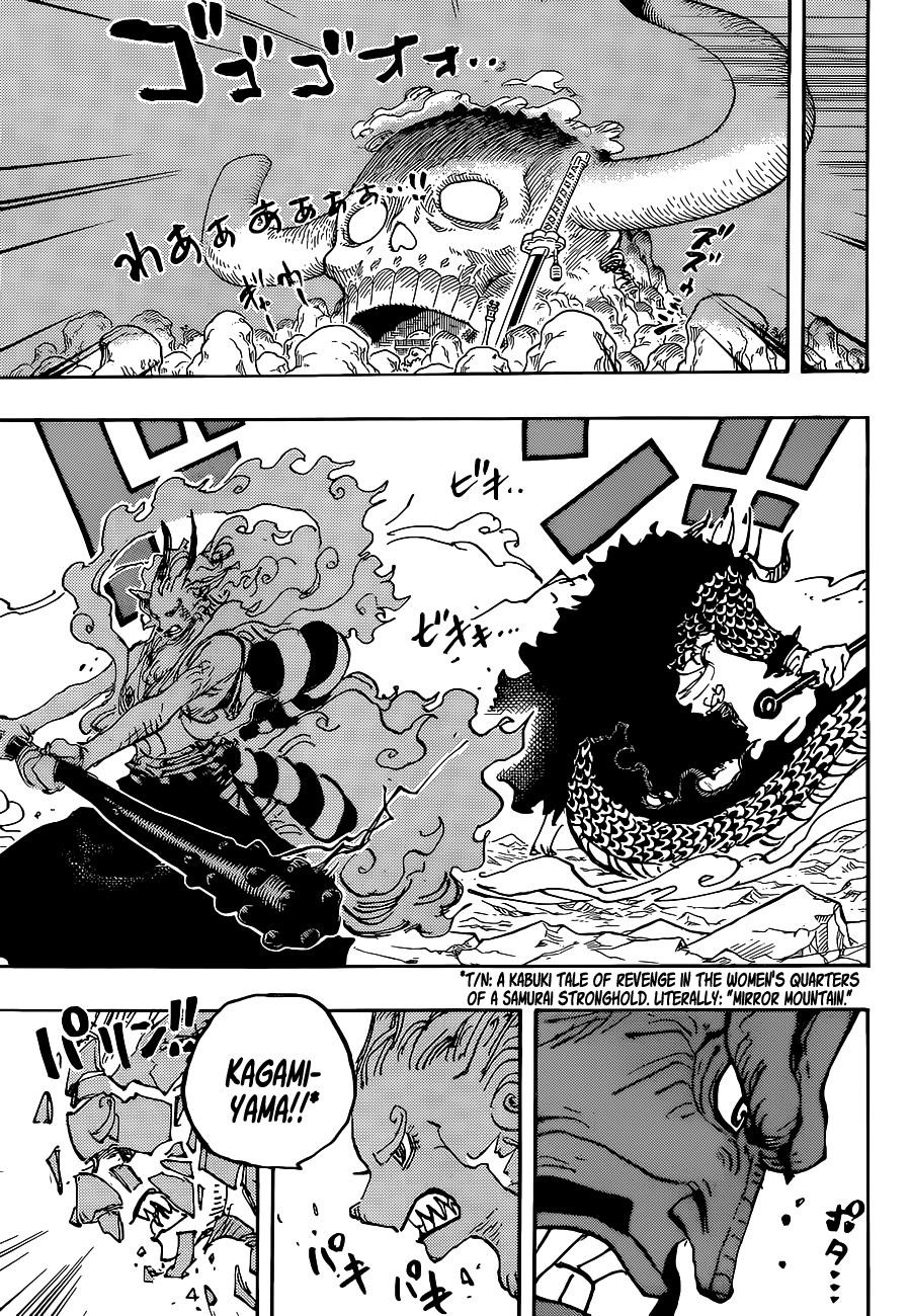 Chapter 1025 (Image 5)