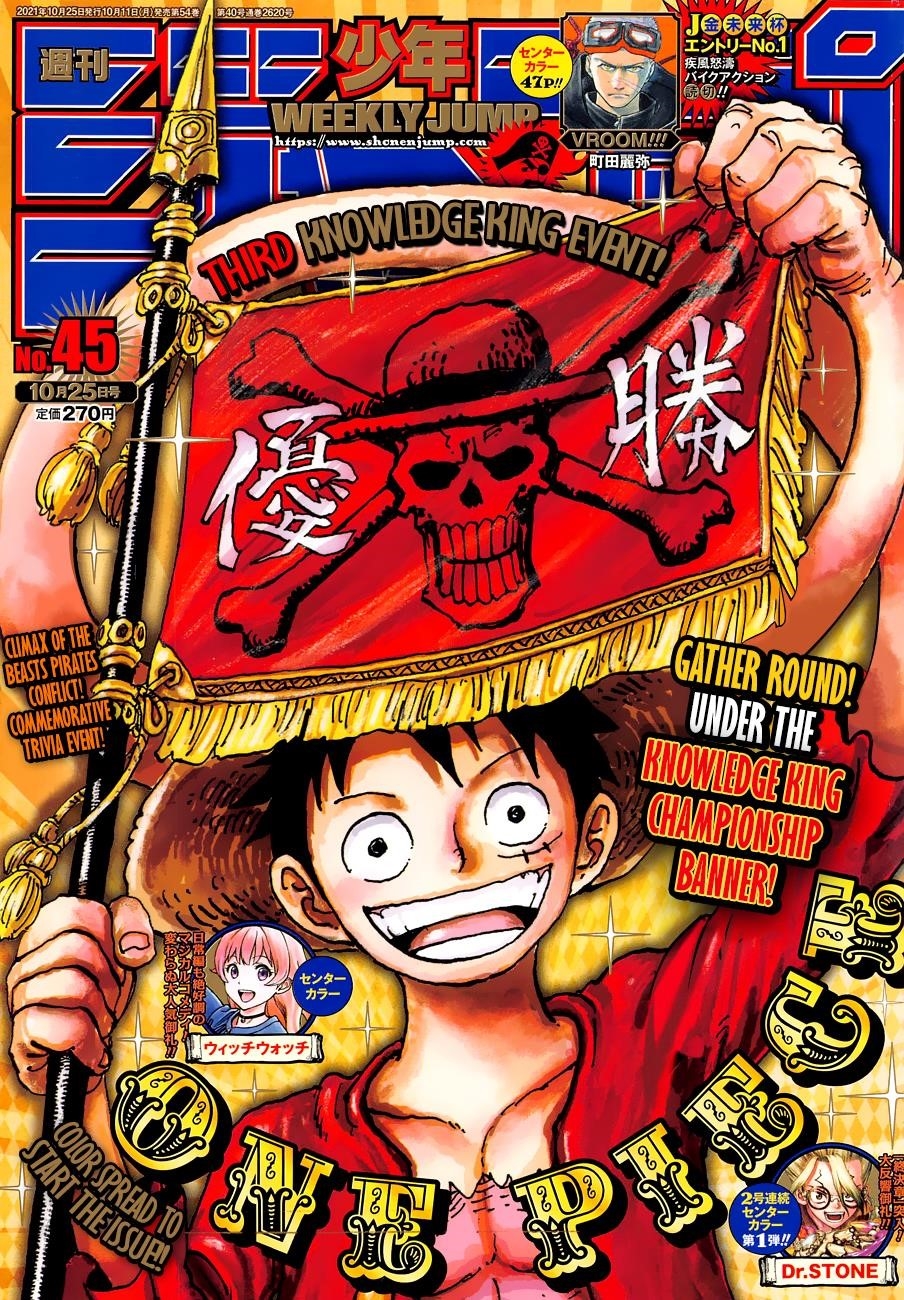 Chapter 1028 (Image 1)