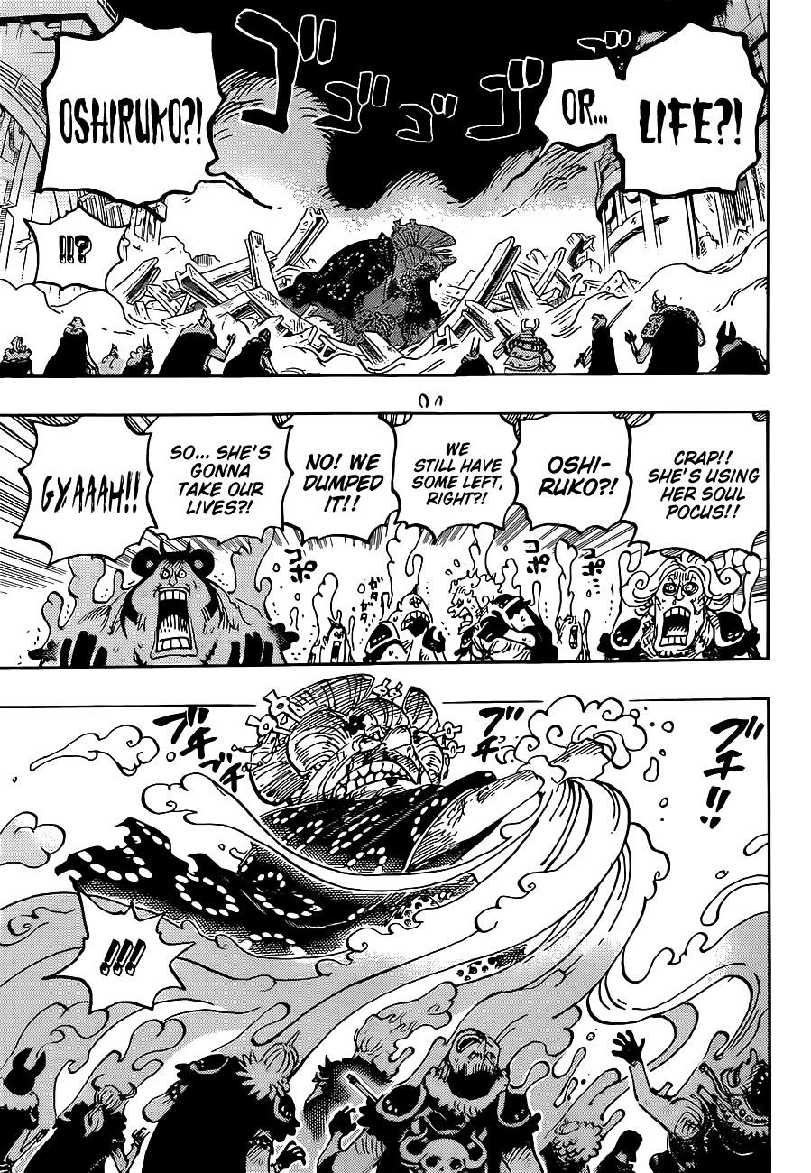 Chapter 1031 (Image 5)