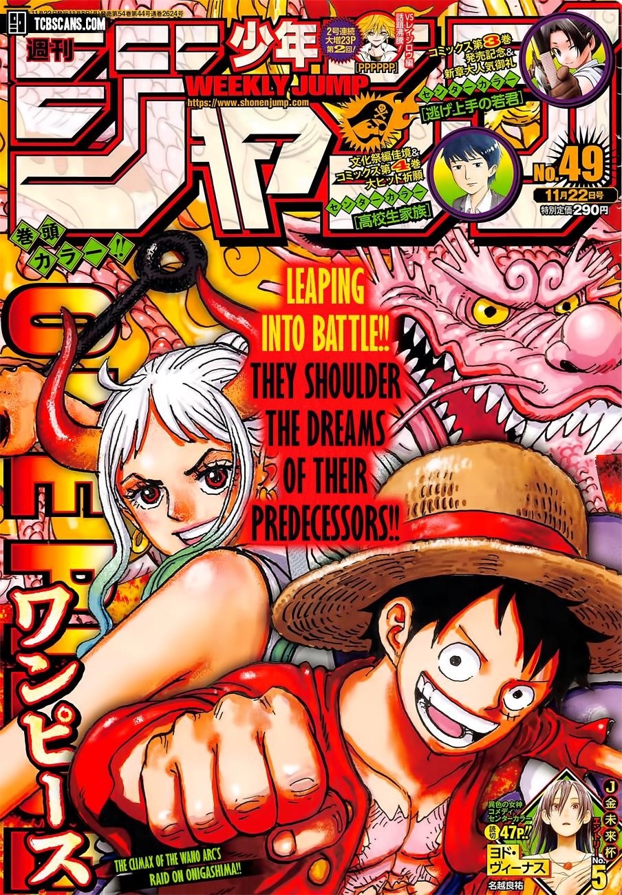 Chapter 1031 (Image 1)