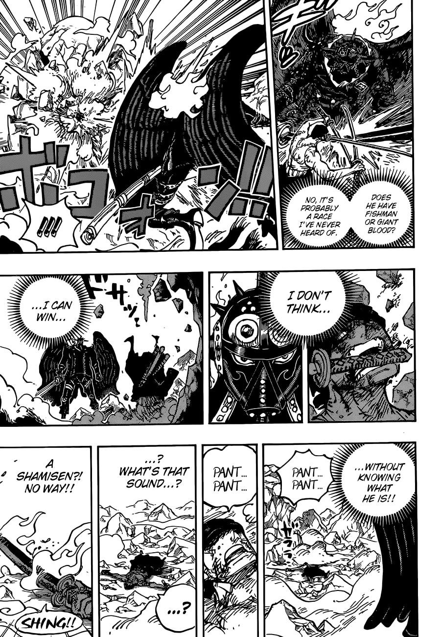 Chapter 1032 (Image 15)