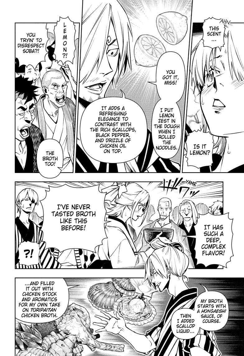 Chapter 1036.5 (Image 21)