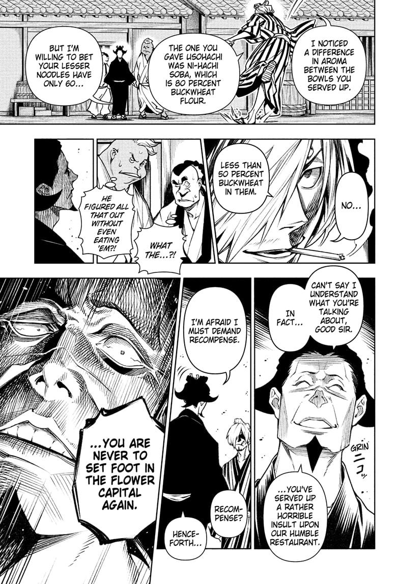 Chapter 1036.5 (Image 8)