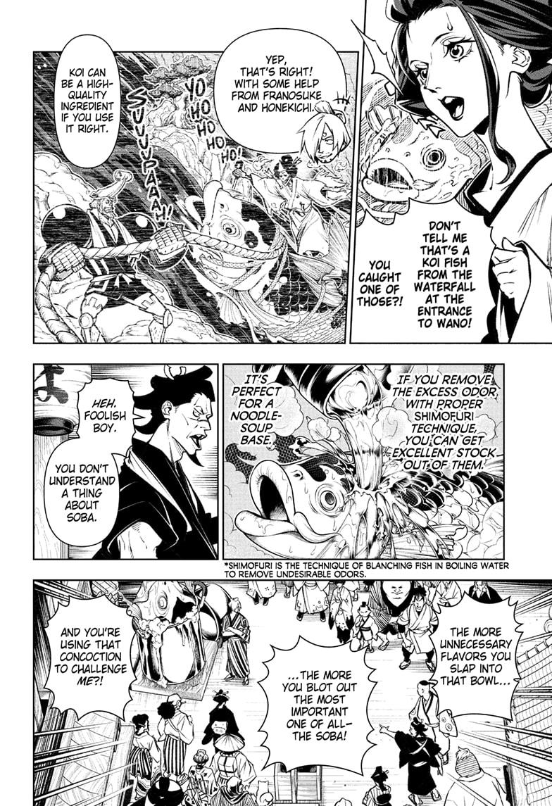 Chapter 1036.5 (Image 23)
