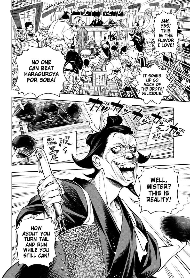 Chapter 1036.5 (Image 17)