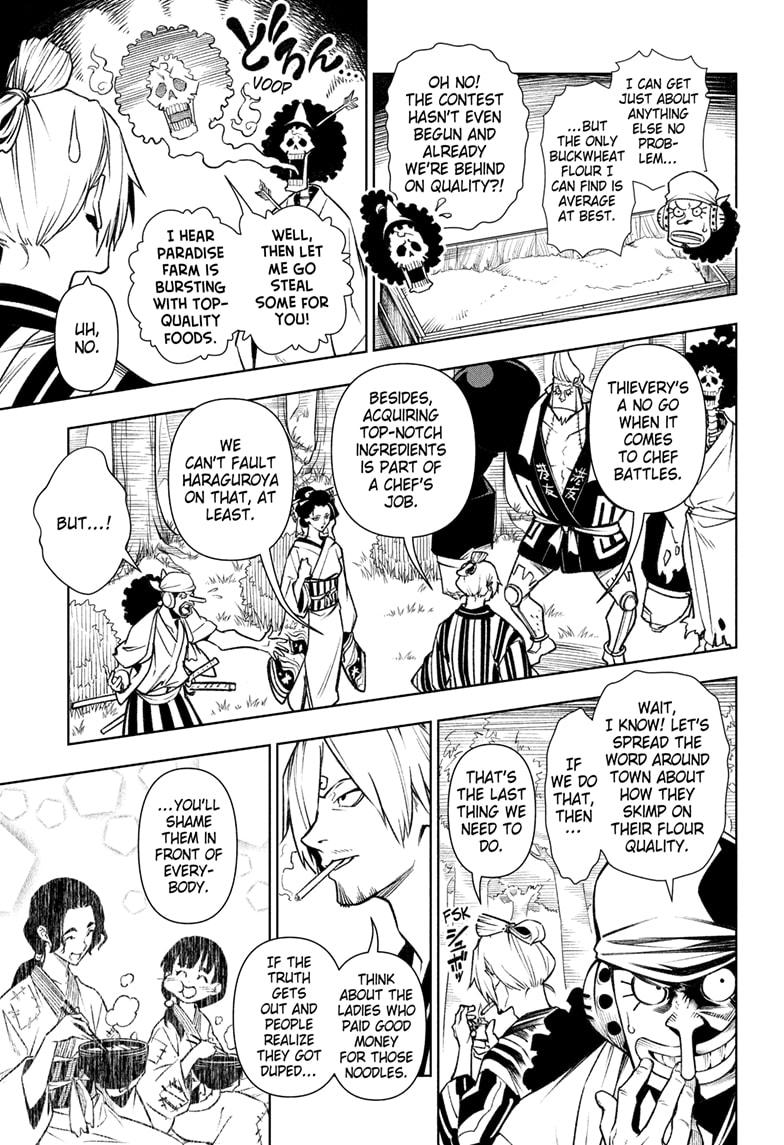 Chapter 1036.5 (Image 12)