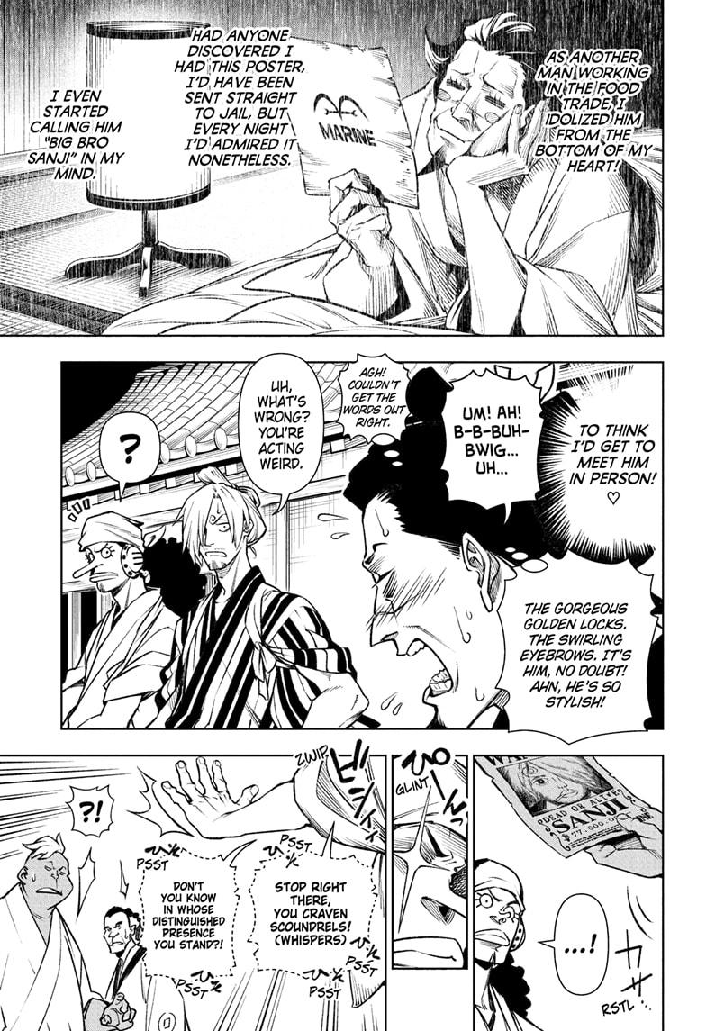 Chapter 1036.5 (Image 32)