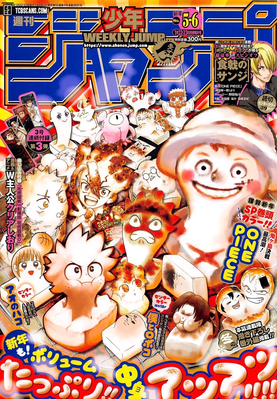 Chapter 1036 (Image 1)