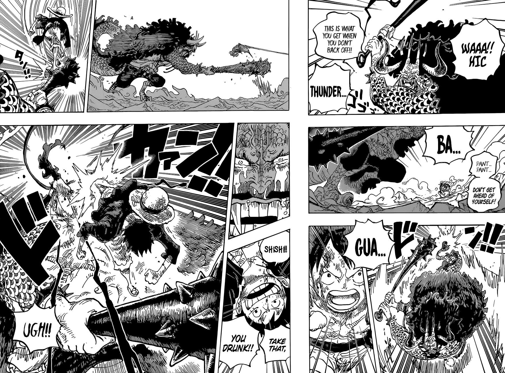 Chapter 1037 (Image 8)