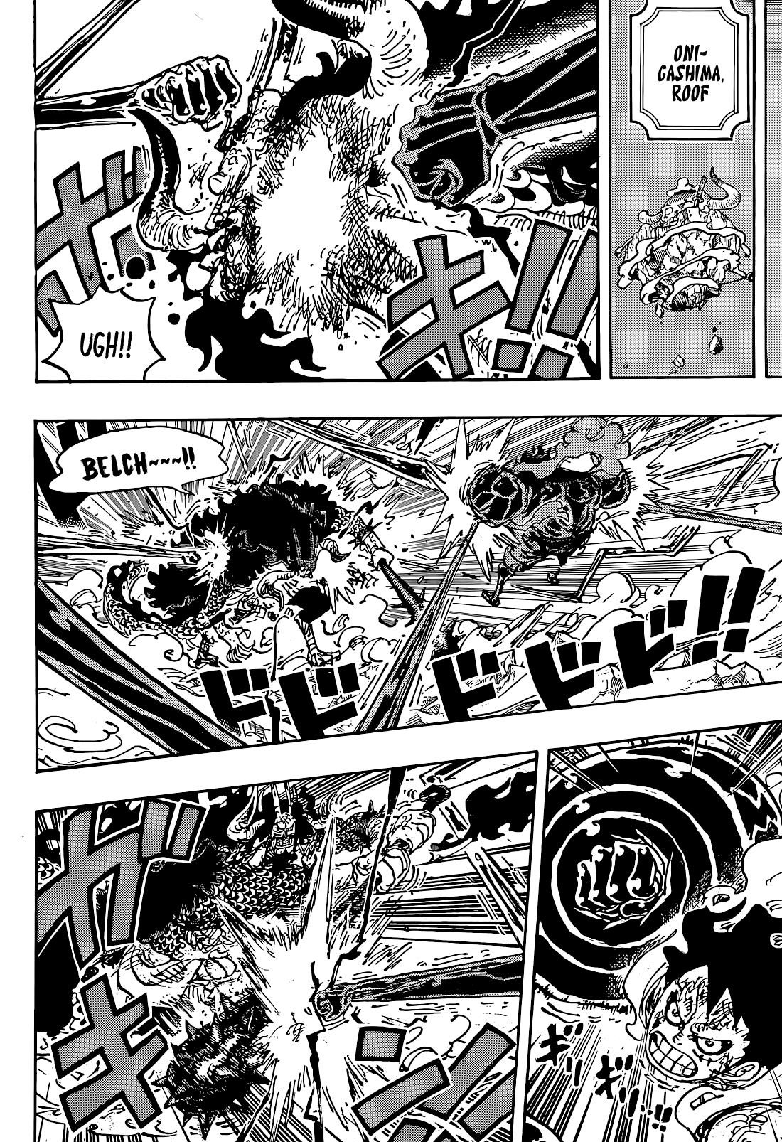 Chapter 1042 (Image 4)