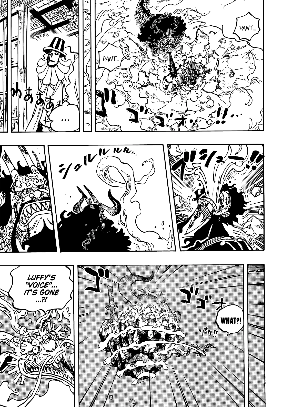 Chapter 1043 (Image 3)