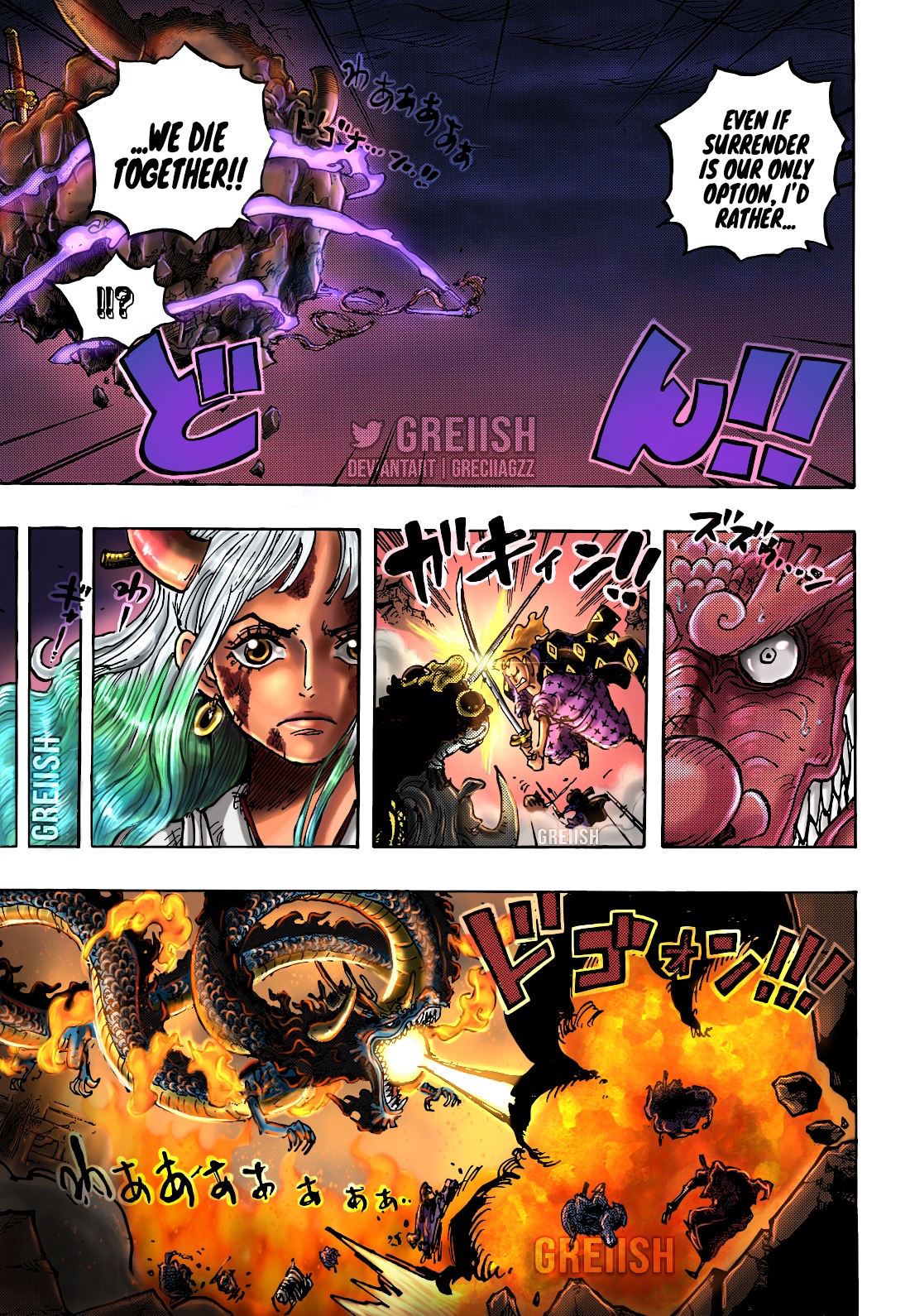 Chapter 1043 (Image 18)