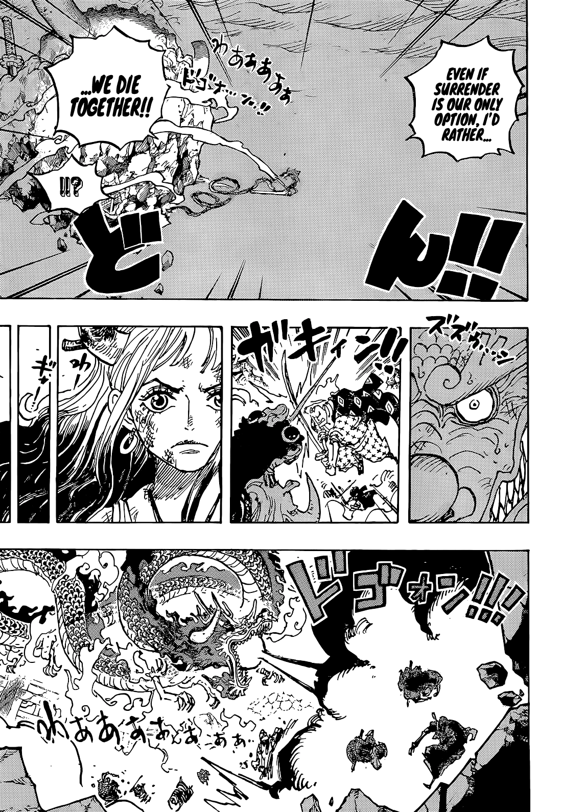 Chapter 1043 (Image 13)
