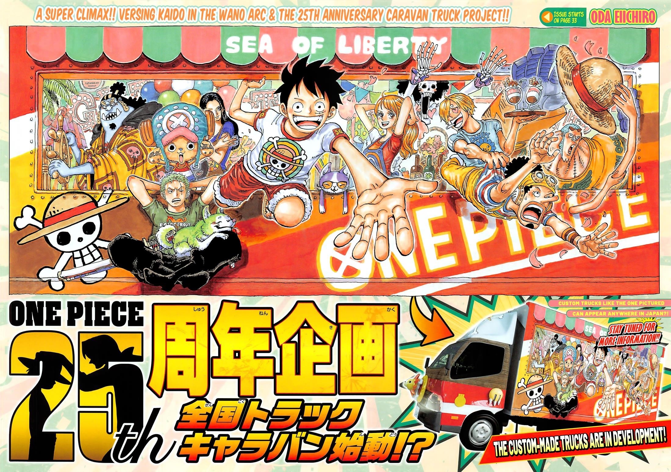 Chapter 1045 (Image 2)