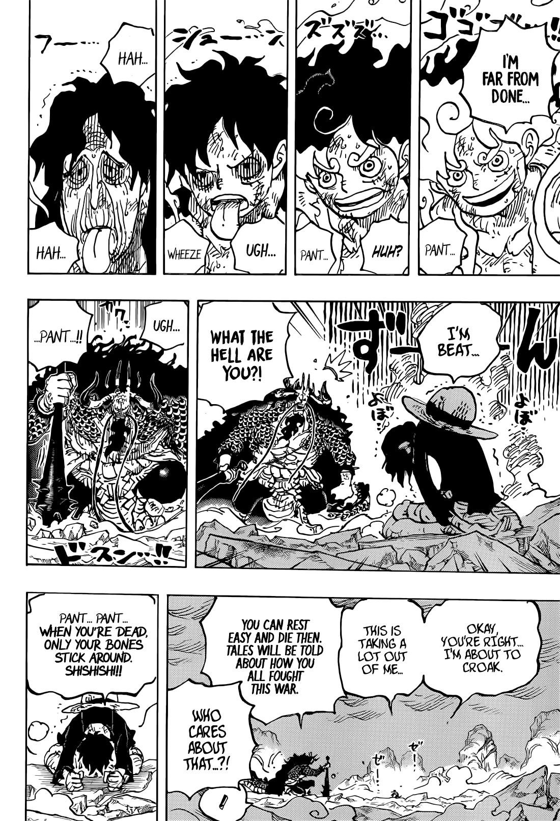Chapter 1045 (Image 13)