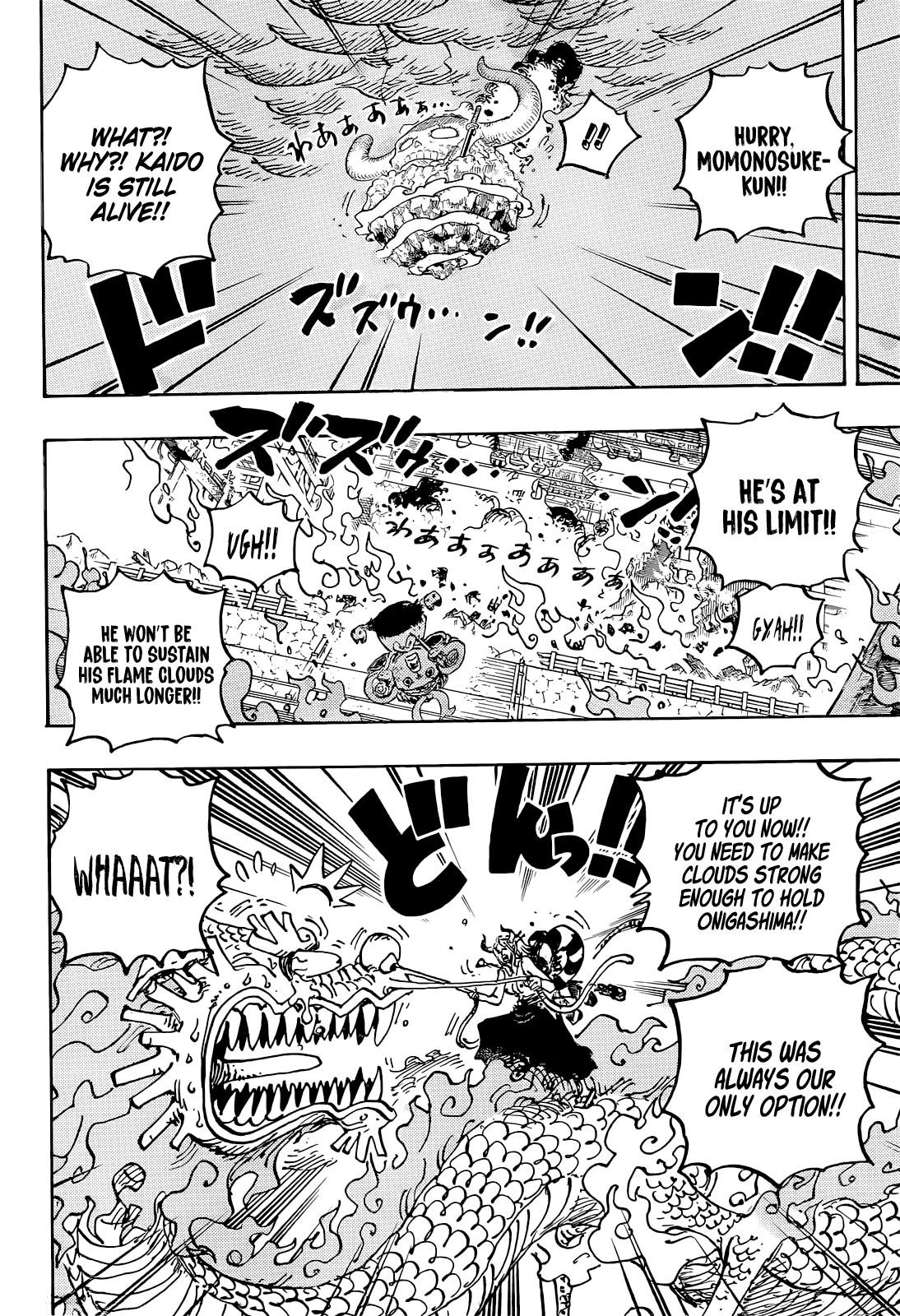 Chapter 1046 (Image 14)