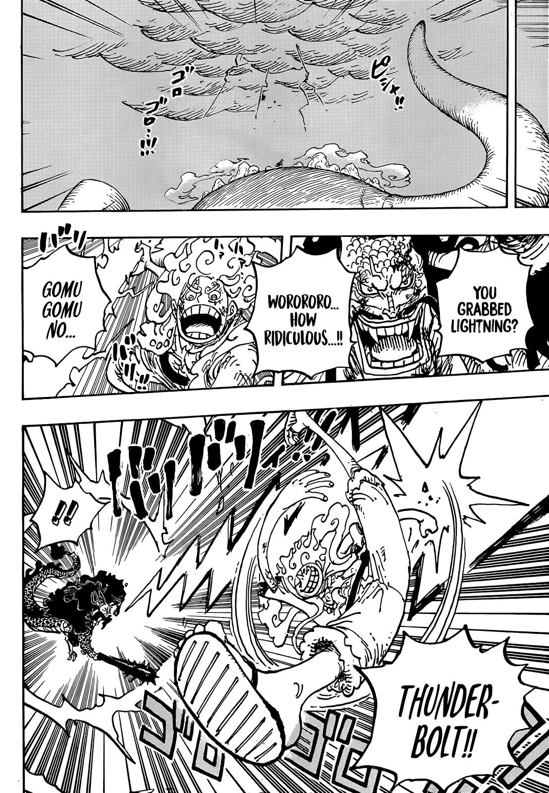 Chapter 1047 (Image 5)