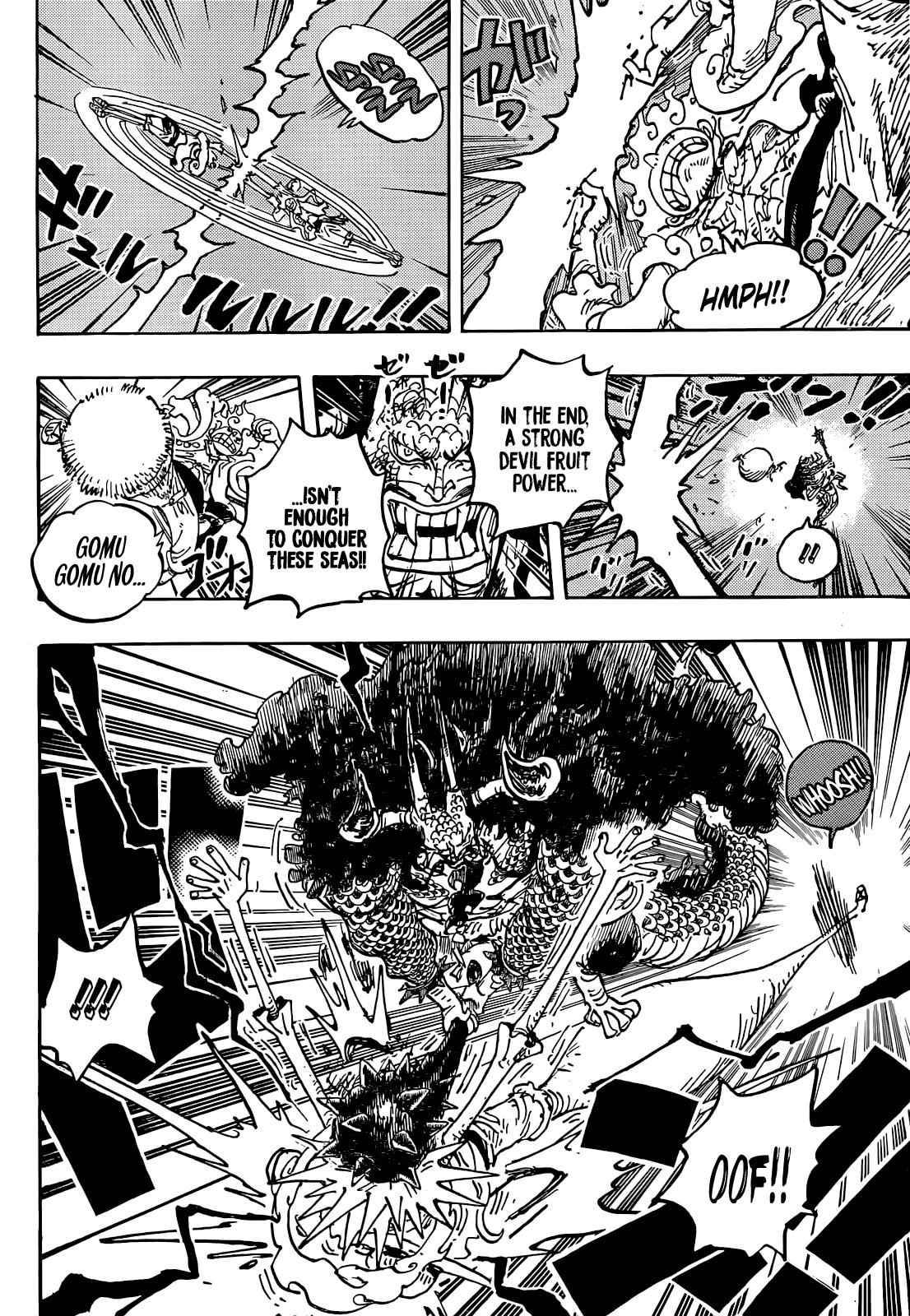 Chapter 1047 (Image 7)