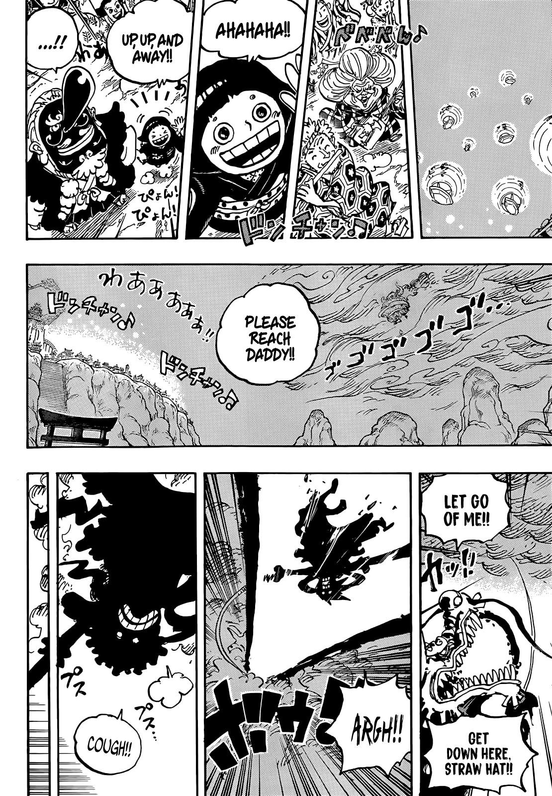 Chapter 1047 (Image 12)