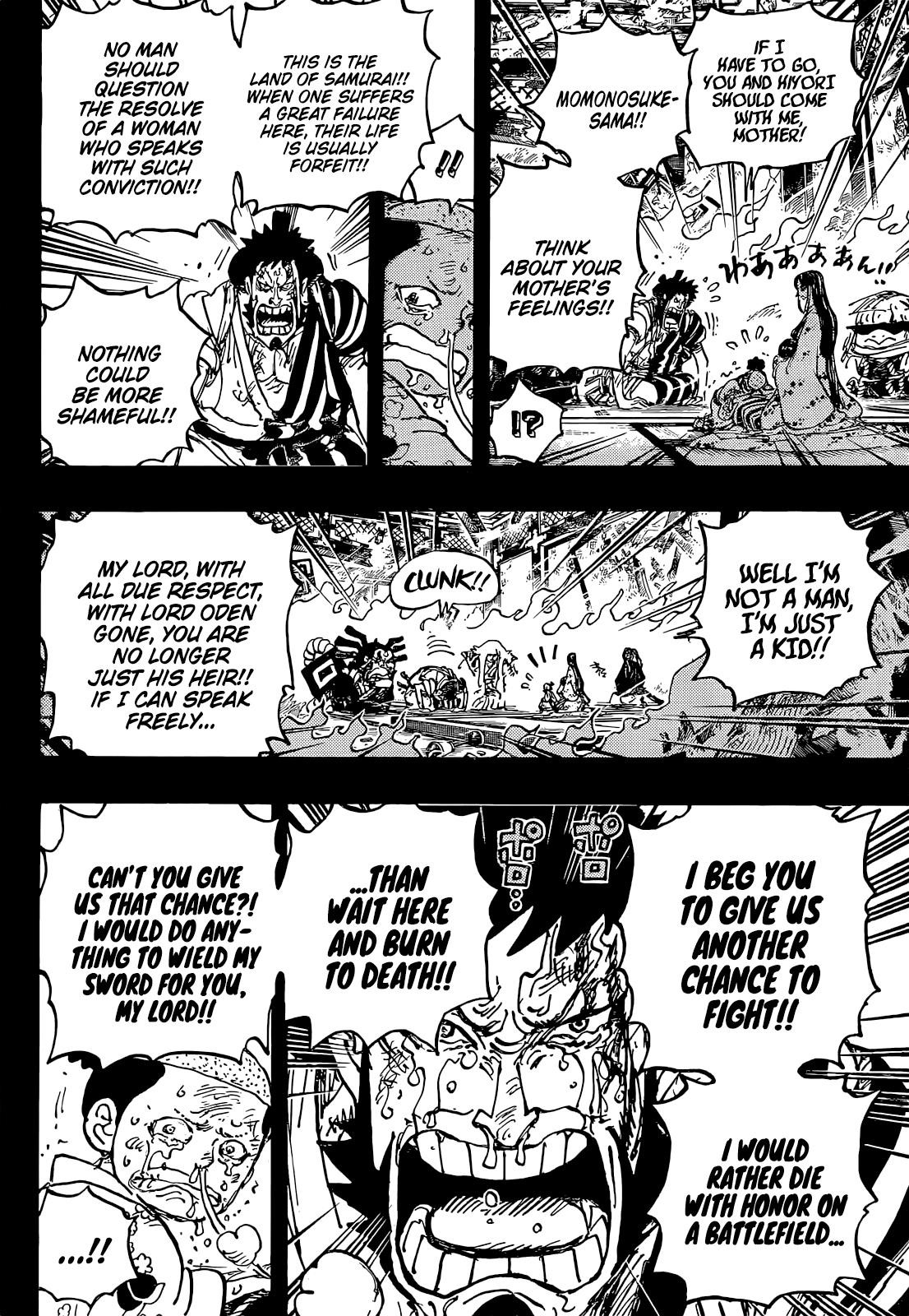 Chapter 1047 (Image 3)