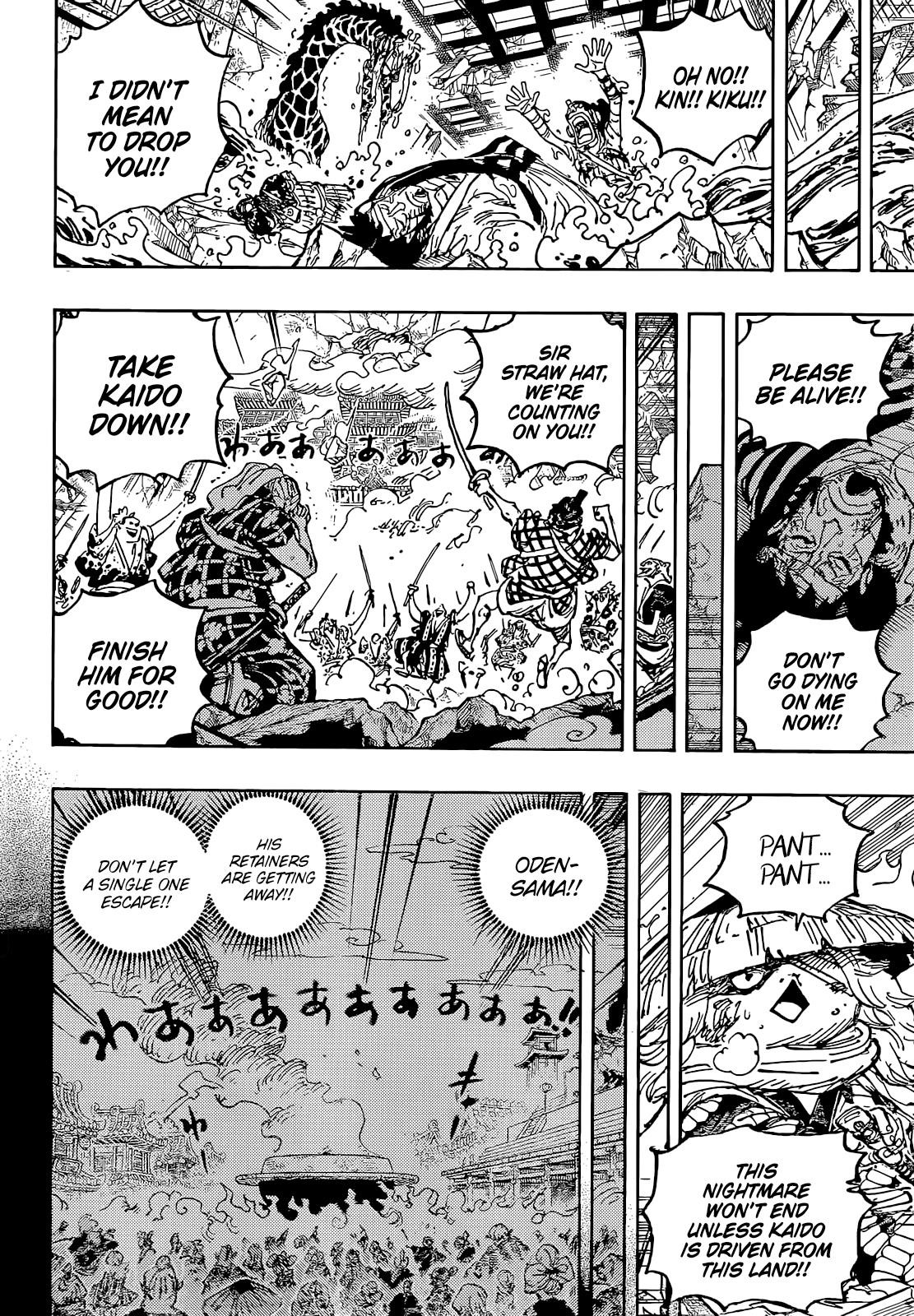 Chapter 1048 (Image 6)