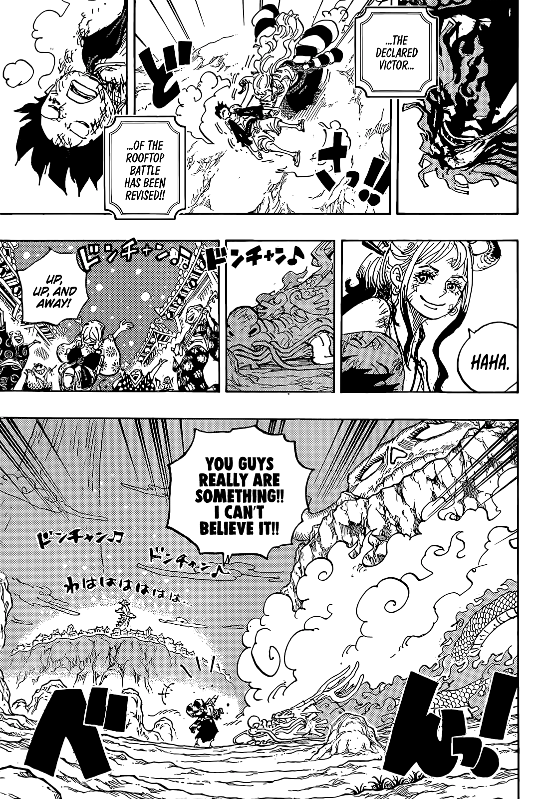 Chapter 1050 (Image 3)