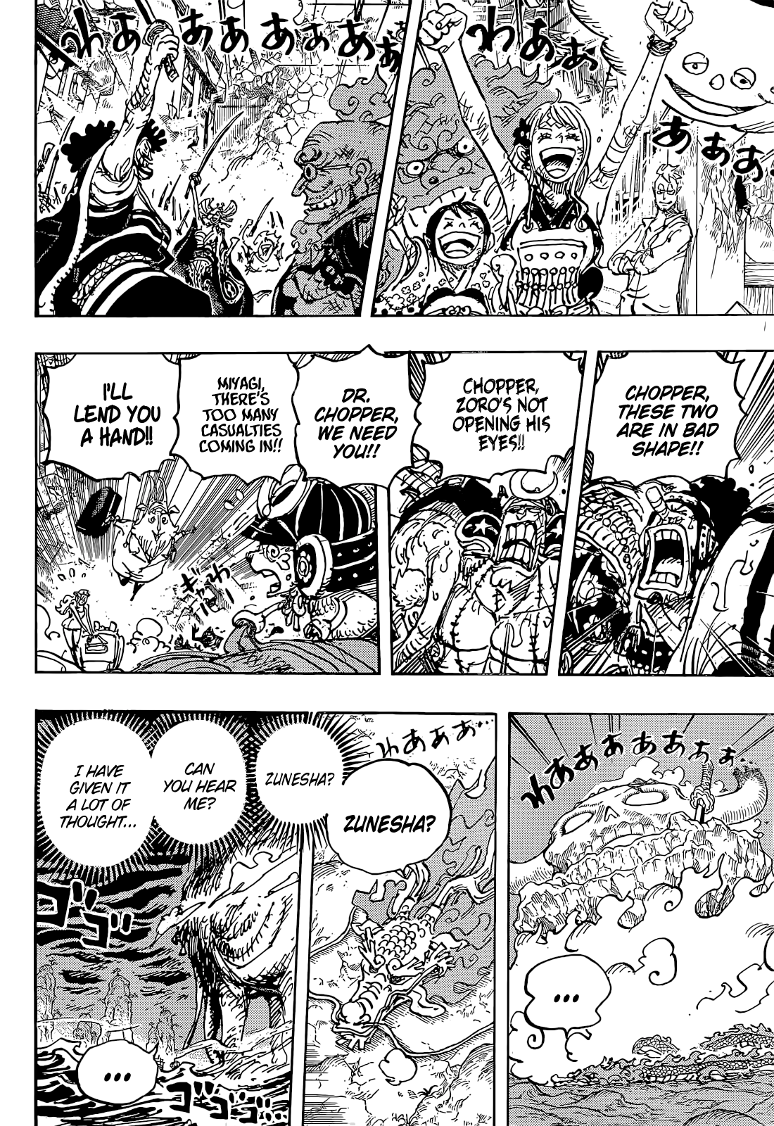 Chapter 1050 (Image 8)