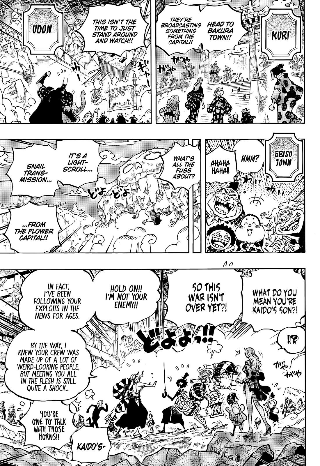 Chapter 1051 (Image 5)