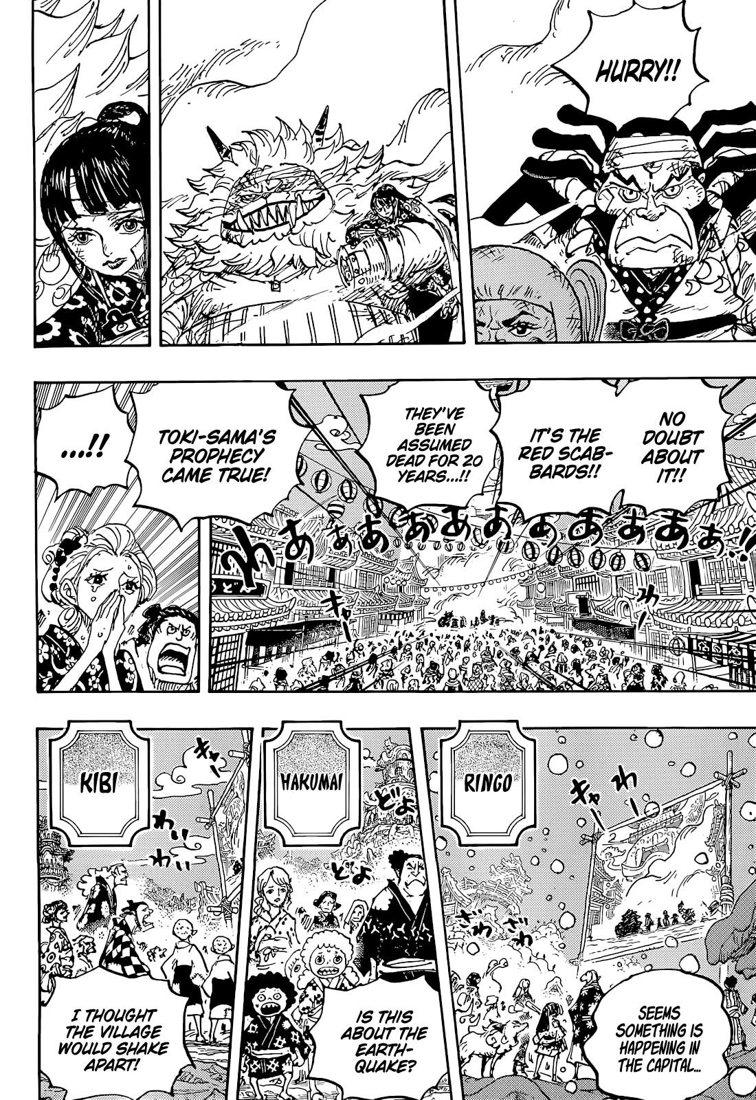 Chapter 1051 (Image 4)