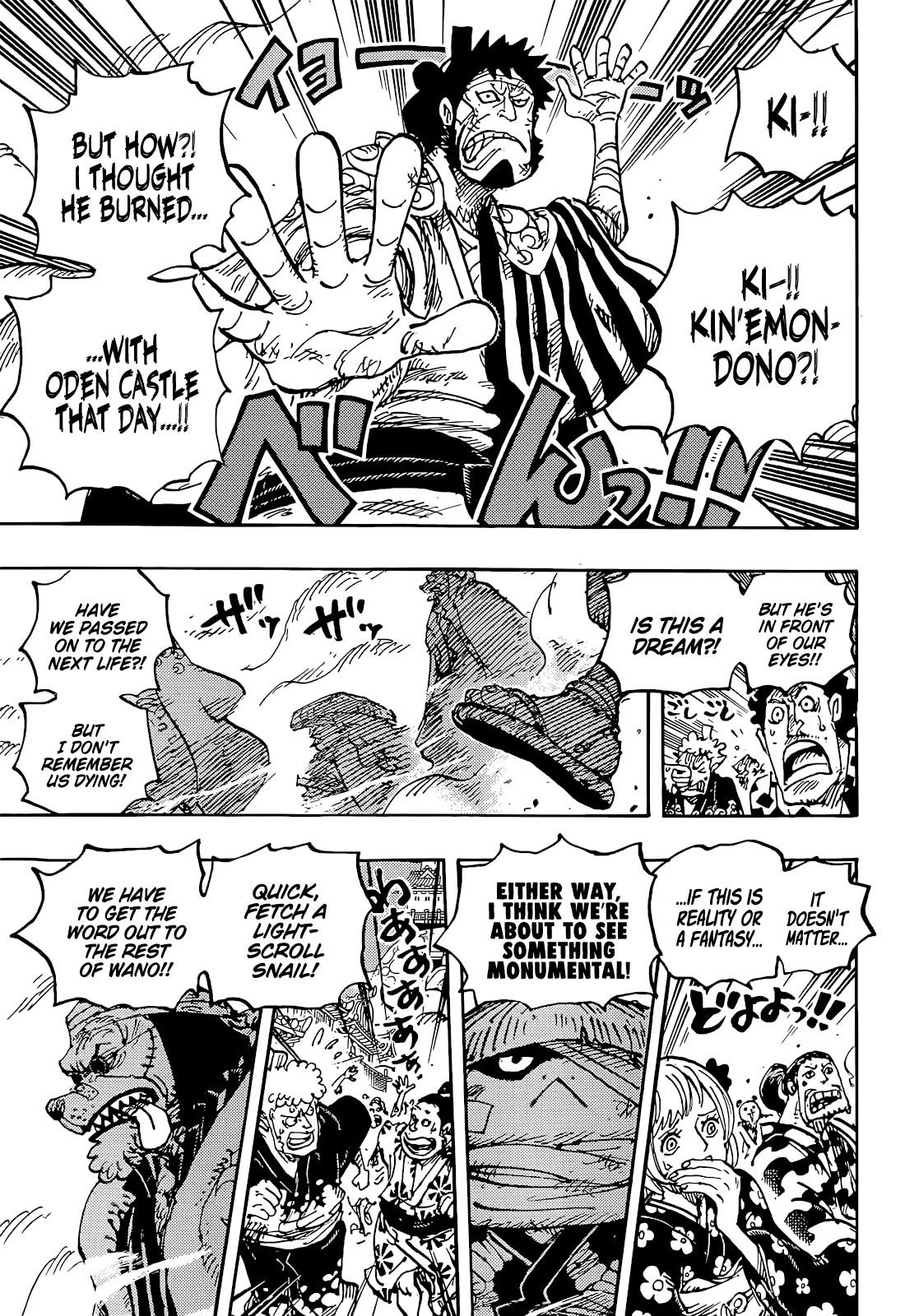 Chapter 1051 (Image 3)