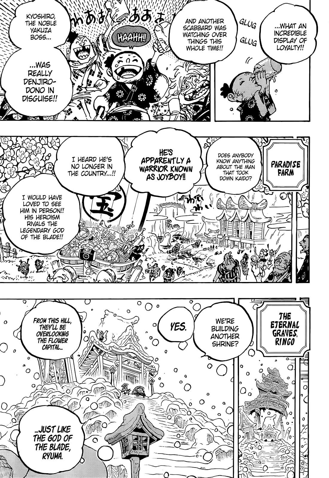 Chapter 1052 (Image 7)