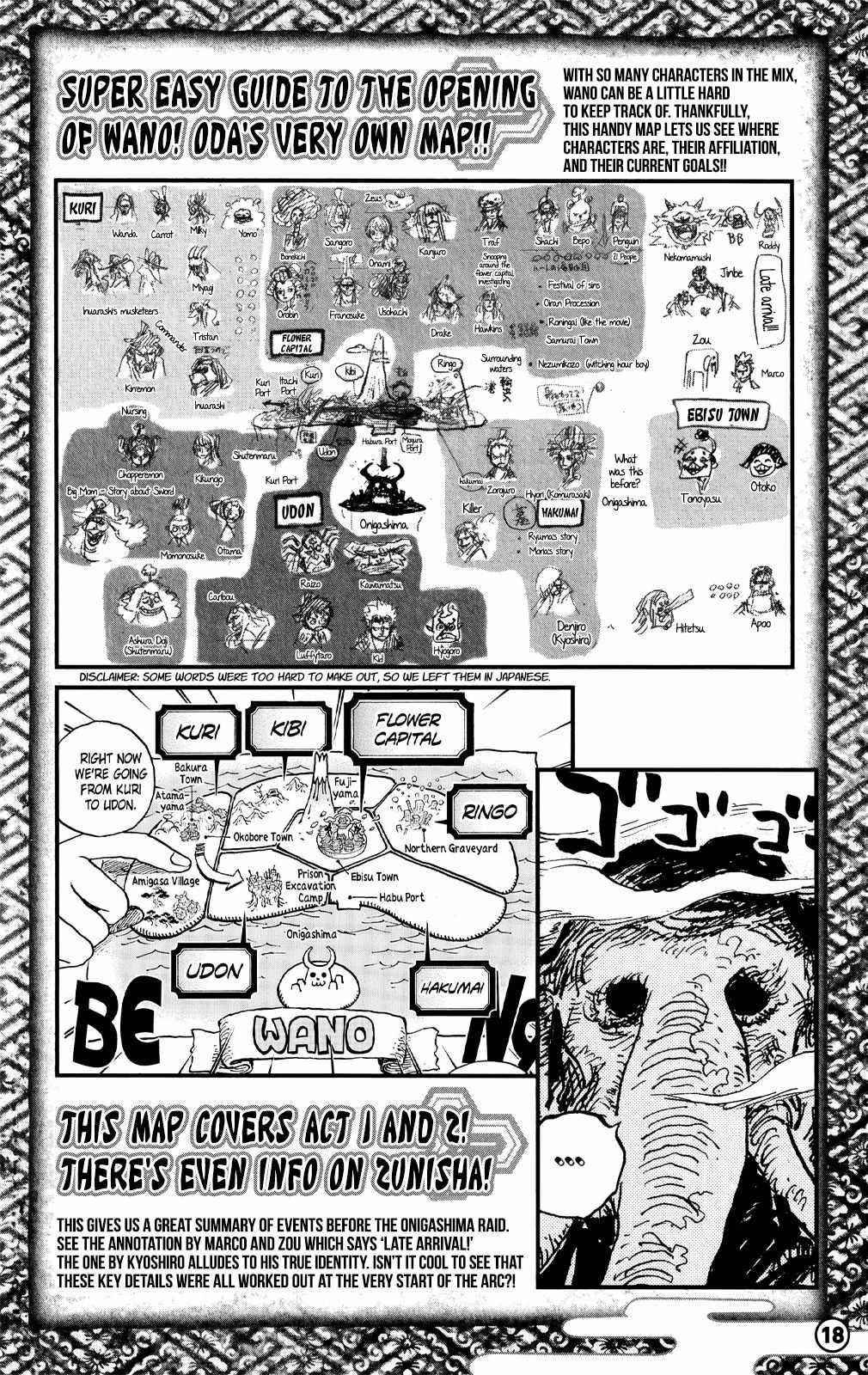 Chapter 1053.3 (Image 11)