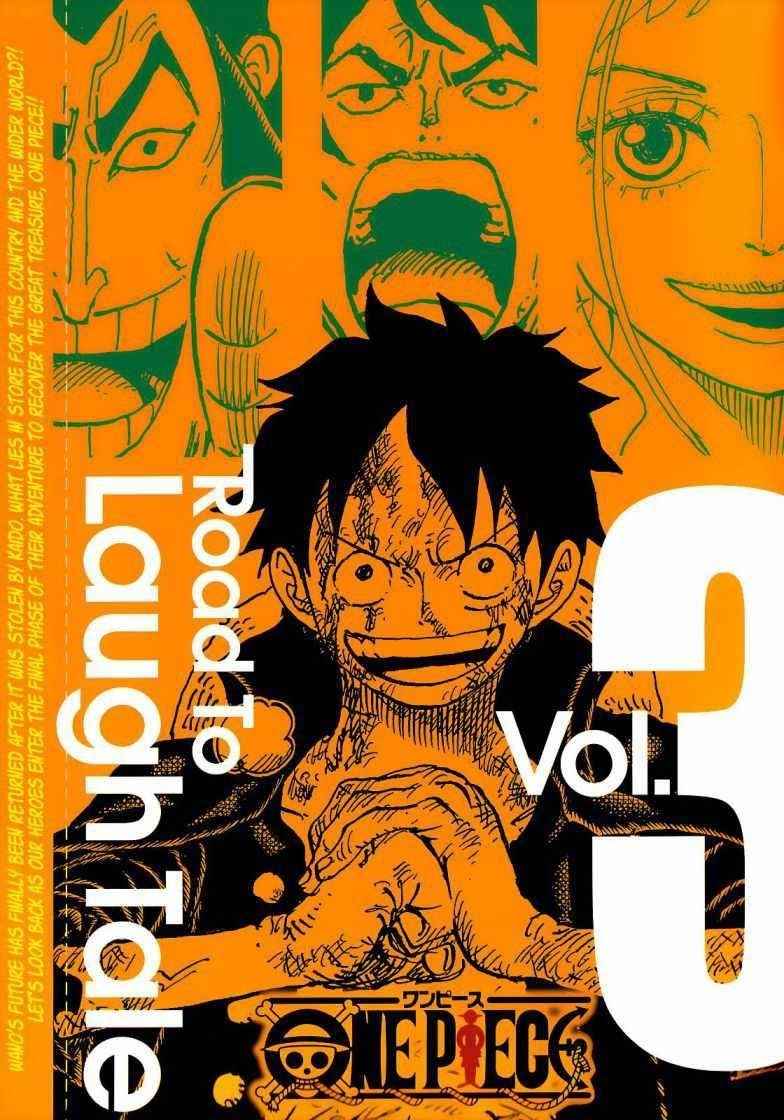 Chapter 1053.3 (Image 1)